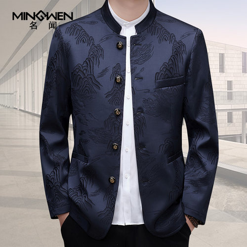 名闻多口袋提花立领中山装