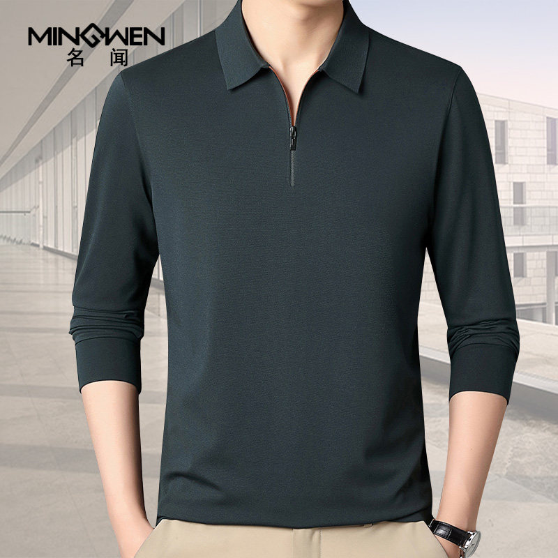 含绵羊毛长袖t恤男秋冬薄款商务休闲高级感宽松半拉链翻领polo衫