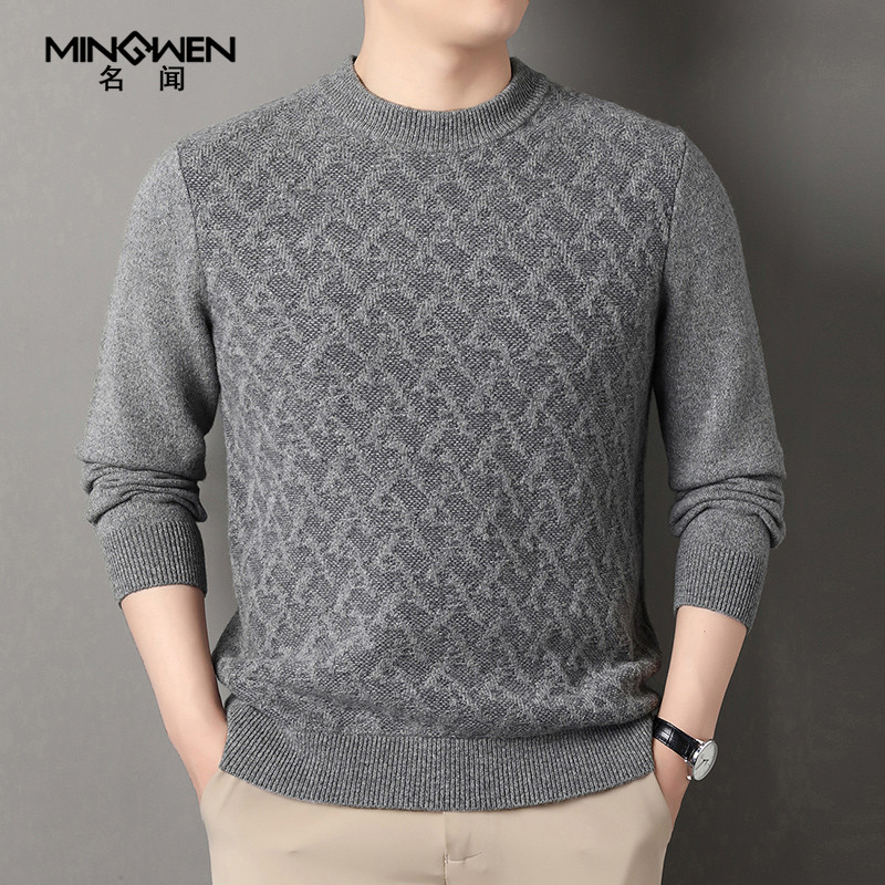 圆领毛衣男秋冬厚款时尚休闲高级感痞帅提花100%纯羊毛打底针织衫