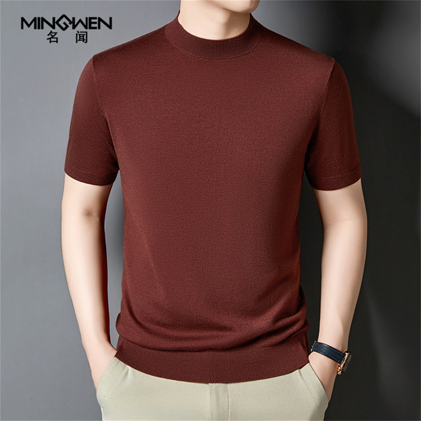 含羊毛桑蚕丝半高领短袖针织衫男薄款时尚高级感商务休闲半袖t恤