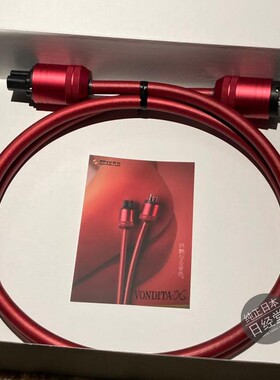 包税日本直邮  OYAIDE/欧亚德 VONDITA-X 旗舰电源线电缆线发烧级