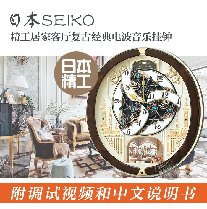 音乐报时欧式风re579b石英挂钟