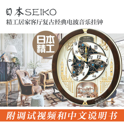 音乐报时欧式风re579b石英挂钟