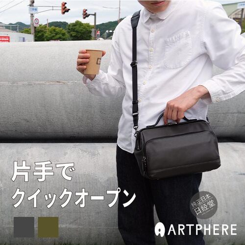 ARTPHERE男士皮质通勤单肩挎包