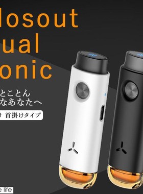 日本直邮MOSOUT夏日驱蚊器便携式无化学成分儿童老人兼可使用小巧