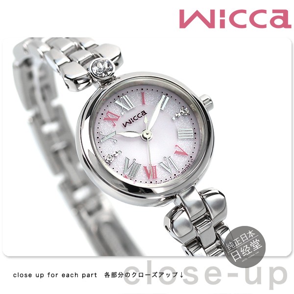 Wicca限量款光动能表KP5-662-51