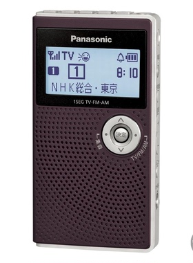 日本代购松下FM和AM迷你便携收音机新款RF-ND50TV-T 正品保证