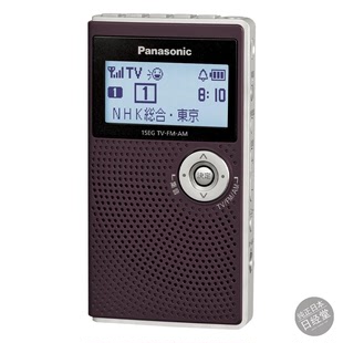 日本代购松下FM和AM迷你便携收音机新款RF-ND50TV-T 正品保证