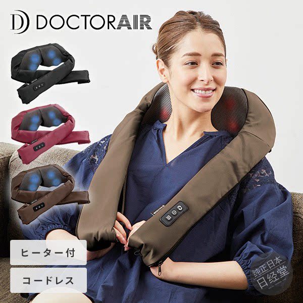 DOCTORAIR3D颈部按摩器