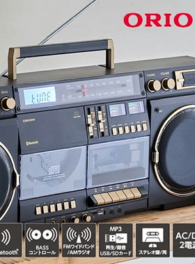 日本 CICONIA复古式蓝牙/CD/U盘/SD磁带一体收录机高音质可用电池