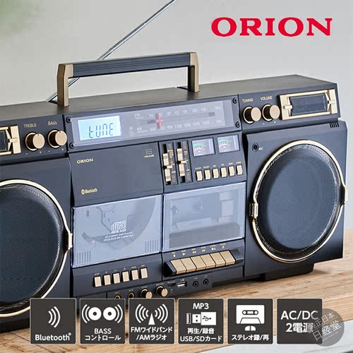 CICONIACD/U盘/SD磁带一体收录机