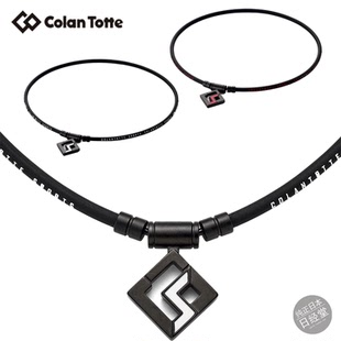 日本colantotte克郎托天钛款保健项圈SPORTS PRO磁SG160石川祐希