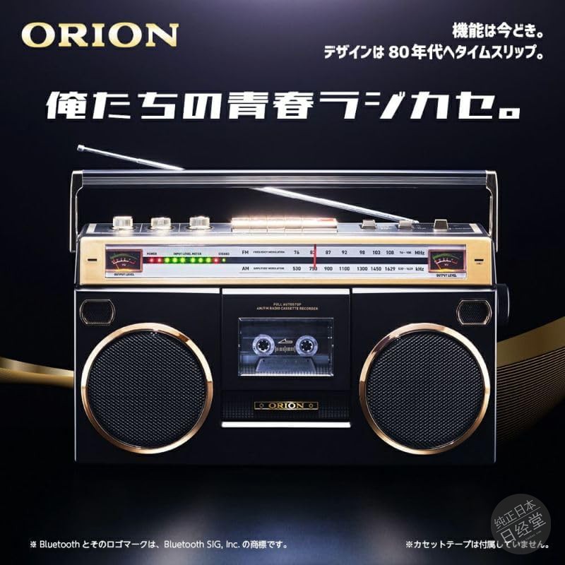 收音机磁带卡带FM广播蓝牙