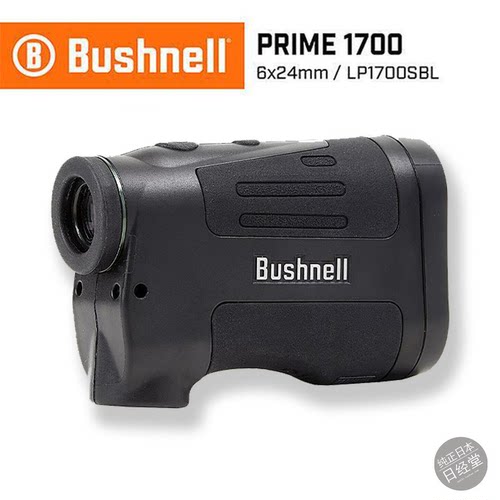 Bushnell激光测距仪望远镜