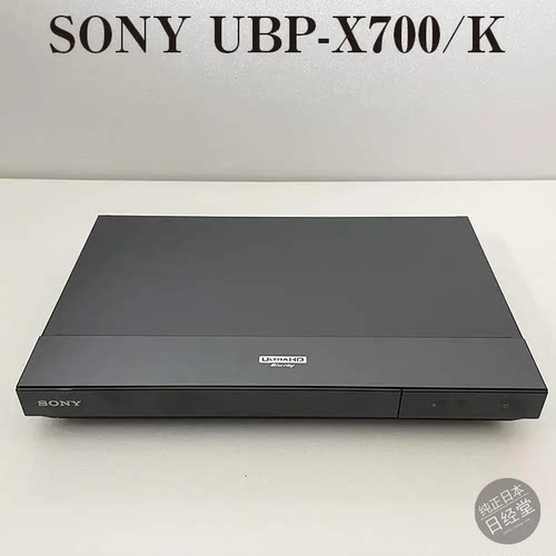SONY/索尼DVD蓝光播放器