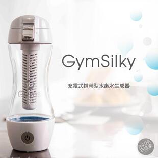日本代购江田Gyms Silky富氢水素水杯 便携式高浓度水素水生成器
