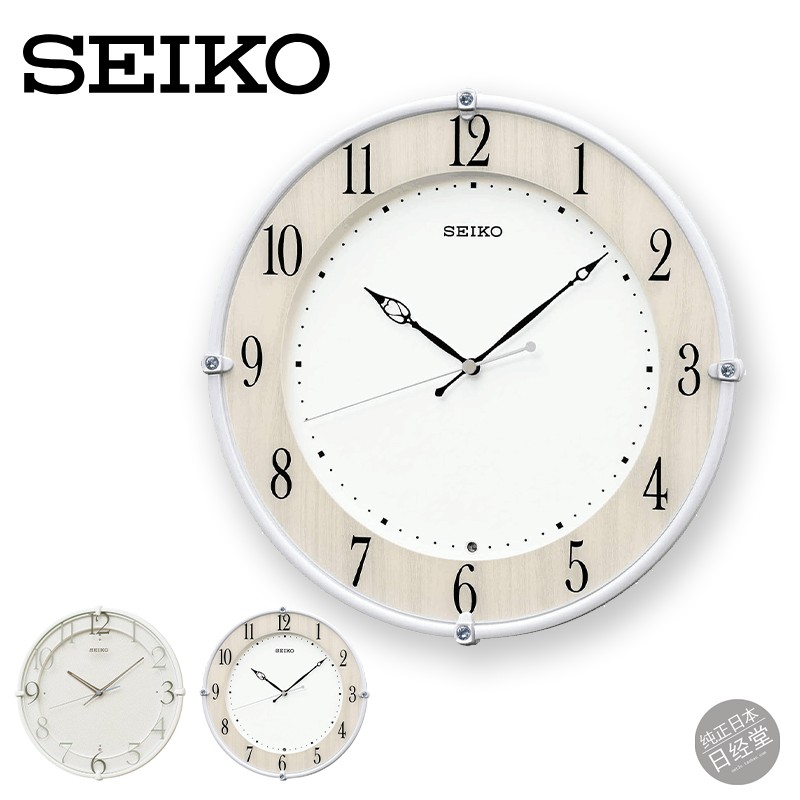 精工无线电波时钟挂钟