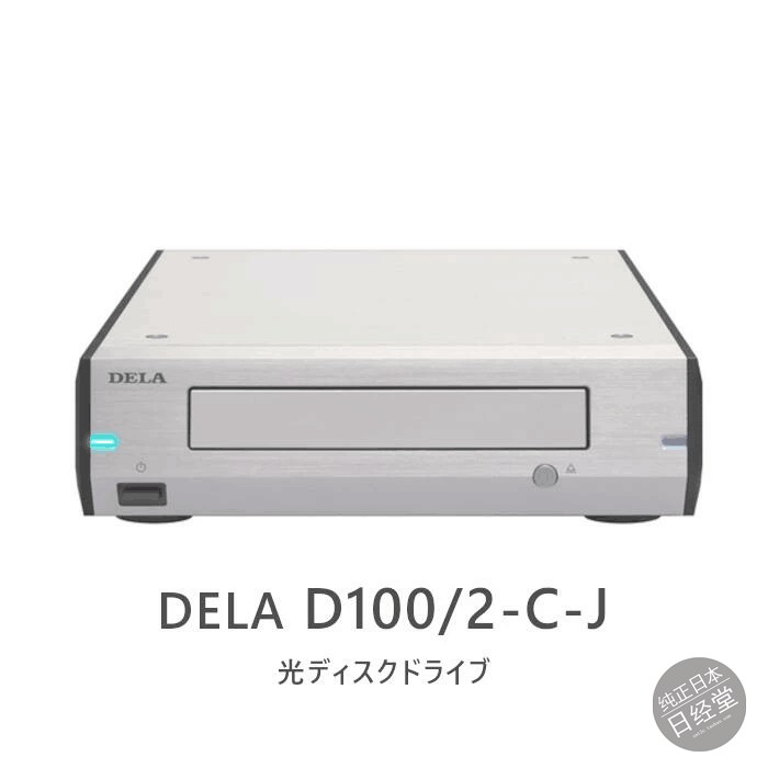 DELA/MELCOD100/2-C-J光盘机