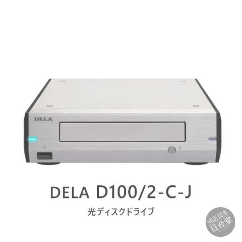DELA/MELCOD100/2-C-J光盘机