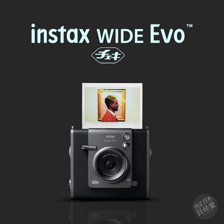 富士instaxWIDEEvo拍立得相机