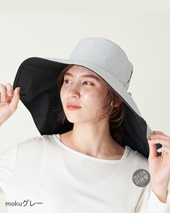 日本代购SUN BARRIER100紫外线红外线可视光线100%阻隔超大防晒帽