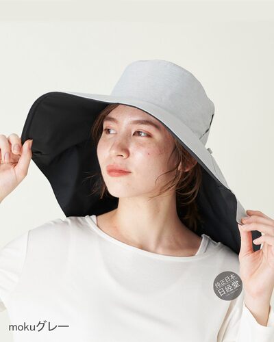SUNBARRIER阻隔超大防晒帽