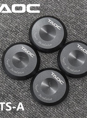 日本直邮 高丘 TAOC PTS-A发烧机架 音响架 脚垫四个