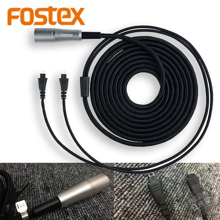 FOSTEX专用4芯平衡线原厂配件