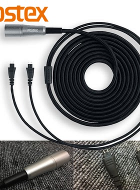 FOSTEX官方原厂配件 ET-H3.0N7BL TH900mk2 TH610 专用4芯平衡线