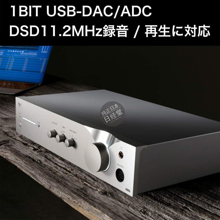 KORGUSBDAC/ADCNu1功放机