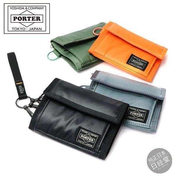 吉田 PORTER CAPSULE日本制 折叠钱包 短款钱包 带挂绳 555-06440
