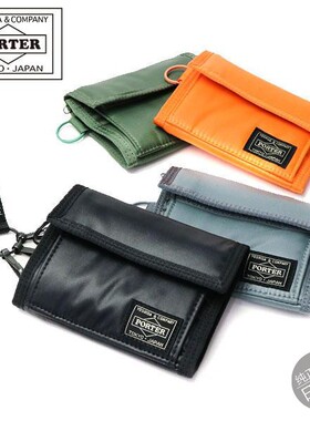 吉田 PORTER CAPSULE日本制 折叠钱包 短款钱包 带挂绳 555-06440