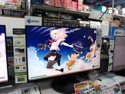日本代购艺卓/eizo液晶显示器