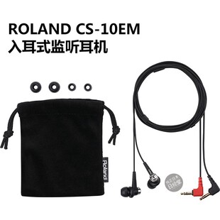 日本代购ROLAND CS-10EM 入耳式 耳机 人头 麦克风包邮包税