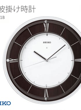 日本代购 精工Seiko 钟表挂钟无线电波模拟木框架 KX321B/KX321A