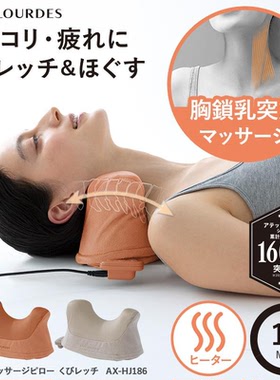 肩颈按摩仪器充电使用多功能