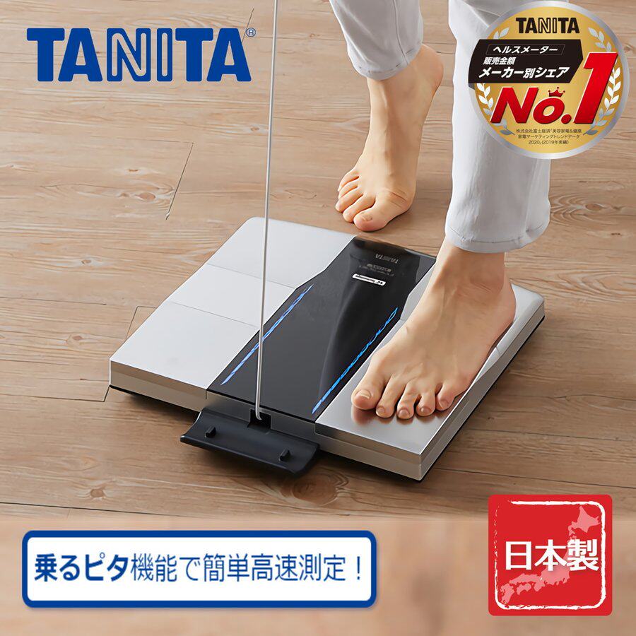 体秤多项功能测仪量体脂秤