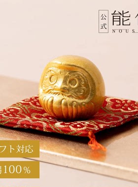日本制能做锡制达摩摆件