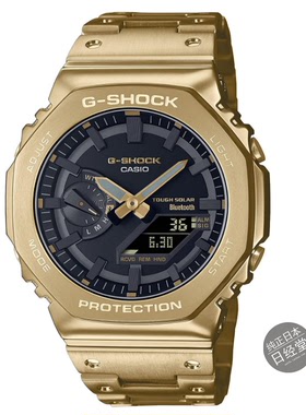 卡西欧光能蓝牙电波男表金属八角农家橡树GM-B2100D-1AJF B2100GD