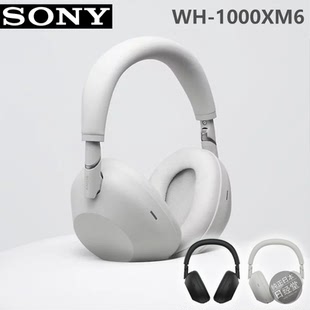 日本代购 Sony/索尼 WH-1000XM6 无线降噪立体声耳机