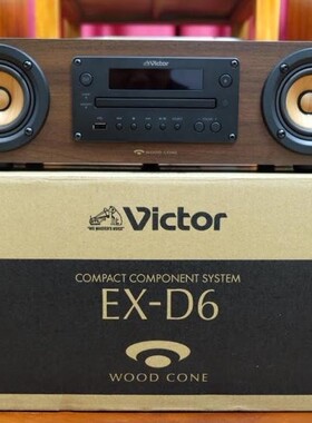 日本JVC/杰伟世Victor EX-D6一体式木质 CD/USB/收音机/蓝牙音响