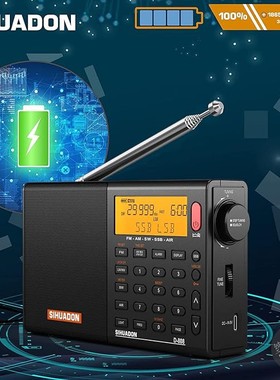 日本ATA808全波段收音机SW/LW/SSB短波RDS充电数字便携式立体