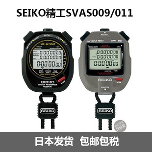日本代购 SEIKO精工SVAS009/011游泳运动多功能秒表 S141 SVAS003