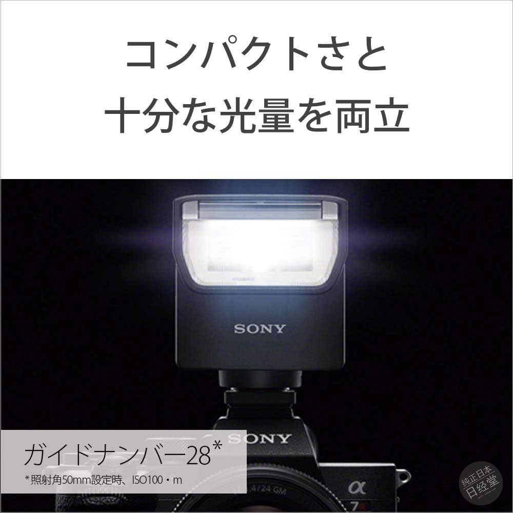 日本直邮包税SONY索尼HVL-F28RM便携专业机顶外置热靴微单闪光灯-封面