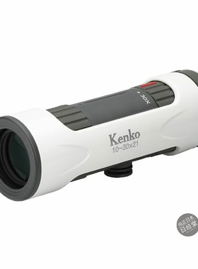 日本代购 KENKO/肯高 10-30x21 Ultraview 可变倍手持单筒望远镜