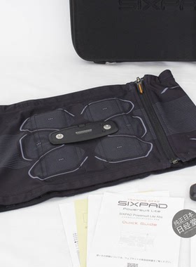 MTG SIXPAD Powersuit Lite腹肌健身器懒人瘦肚子收腹带减肥神器