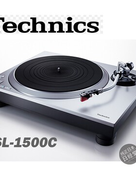 Panasonic/松下 SL-1500C