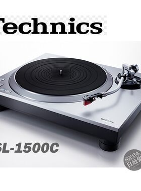 松下黑胶唱机SL-1500C