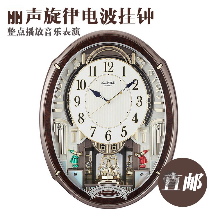 丽声日本rhythm客厅报时静音铃铛