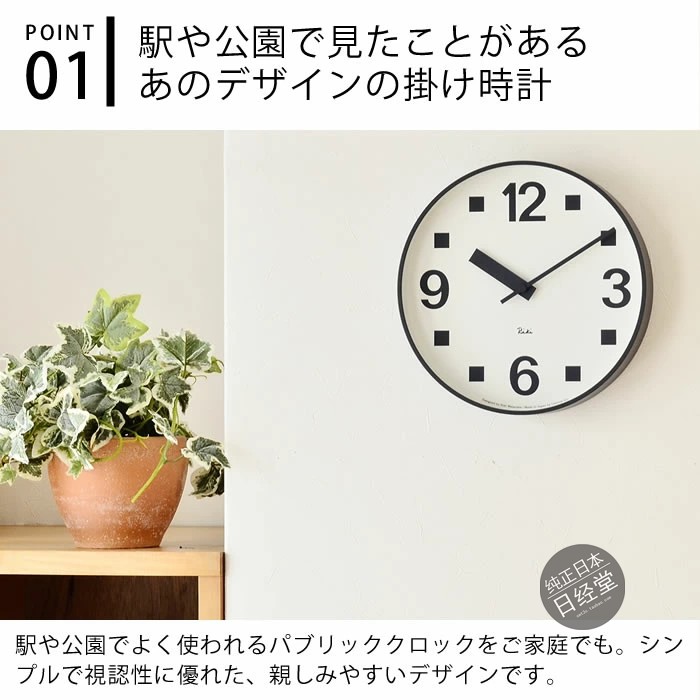 渡边力经典作品铝制玻璃墙面时钟